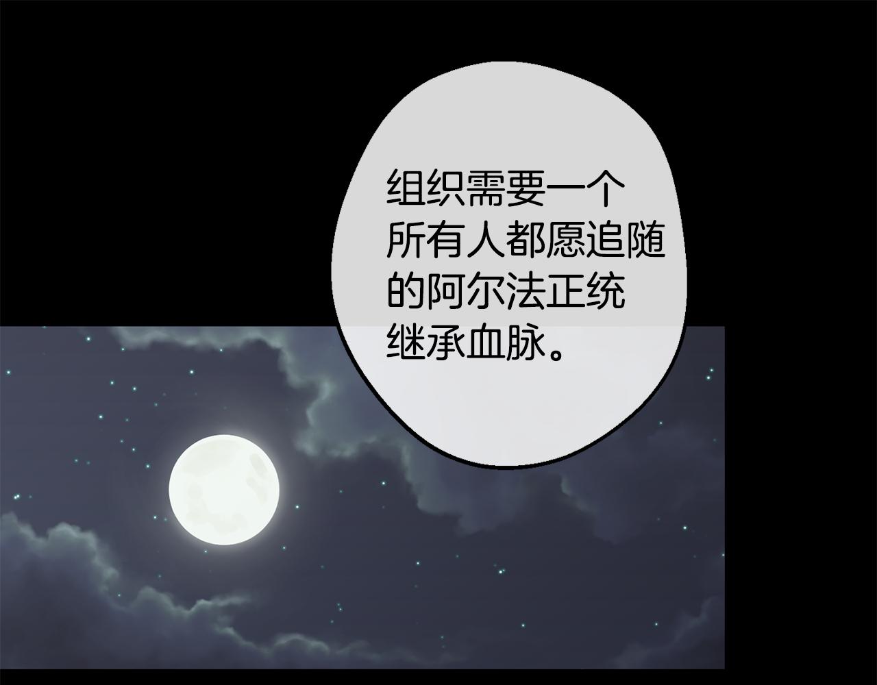 第42话 牺牲121
