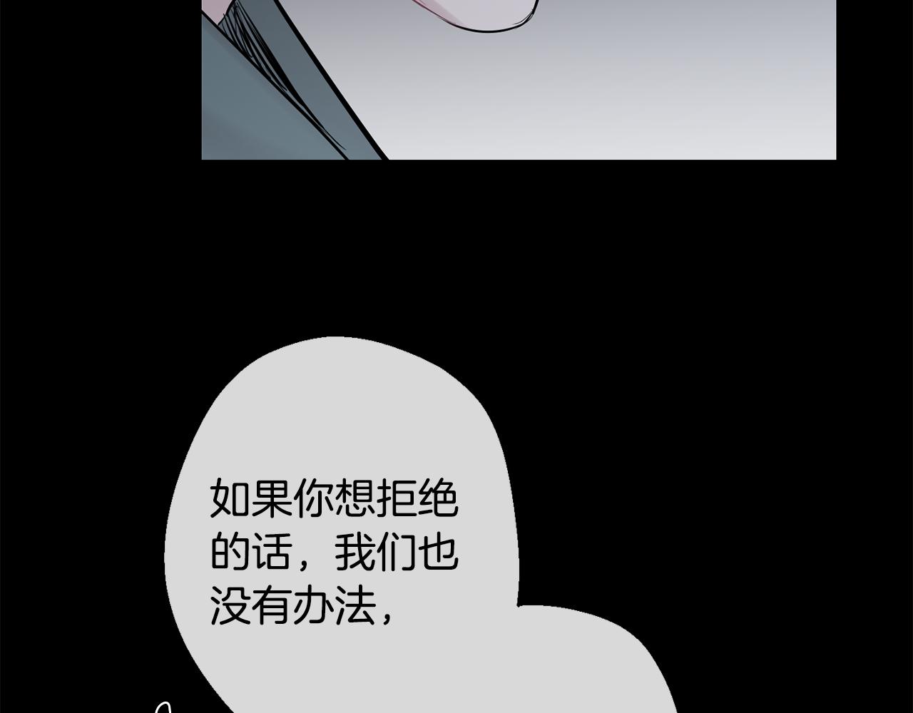 第42话 牺牲124