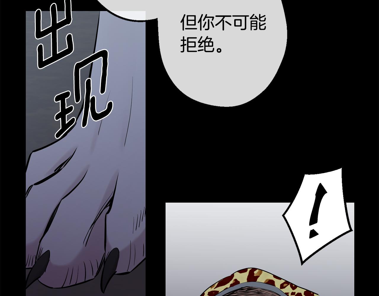 第42话 牺牲125