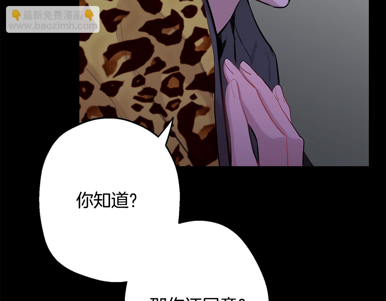 第42话 牺牲13