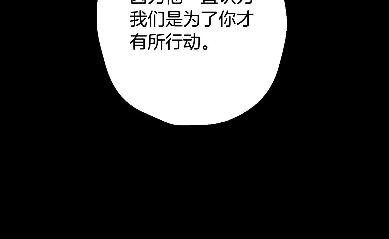 第42话 牺牲131