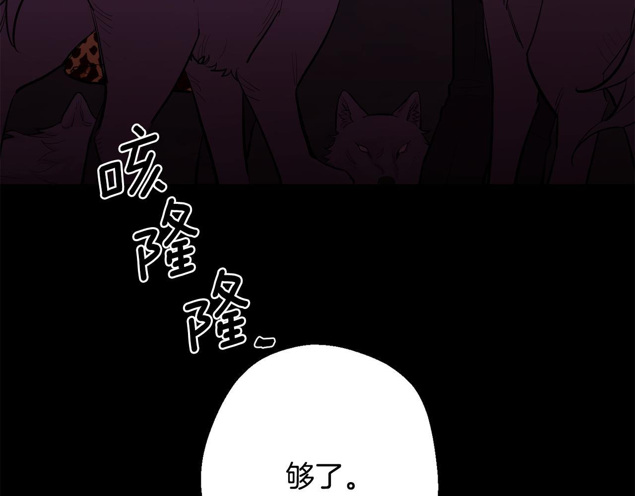 第42话 牺牲153