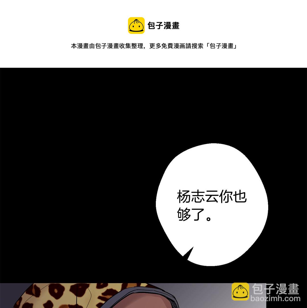 第42话 牺牲162