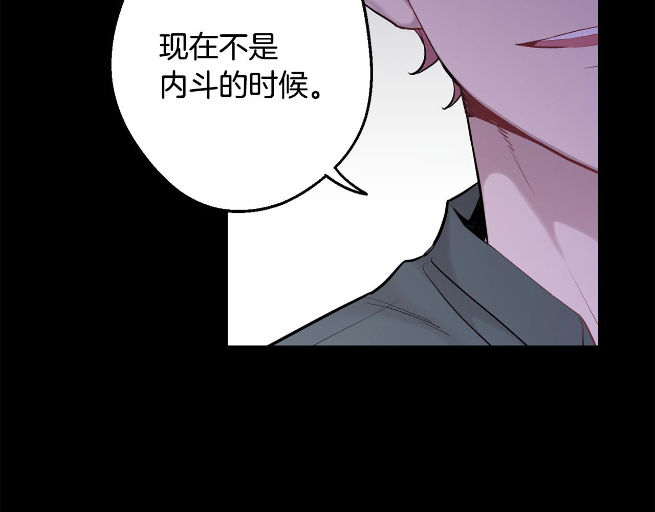 第42话 牺牲166