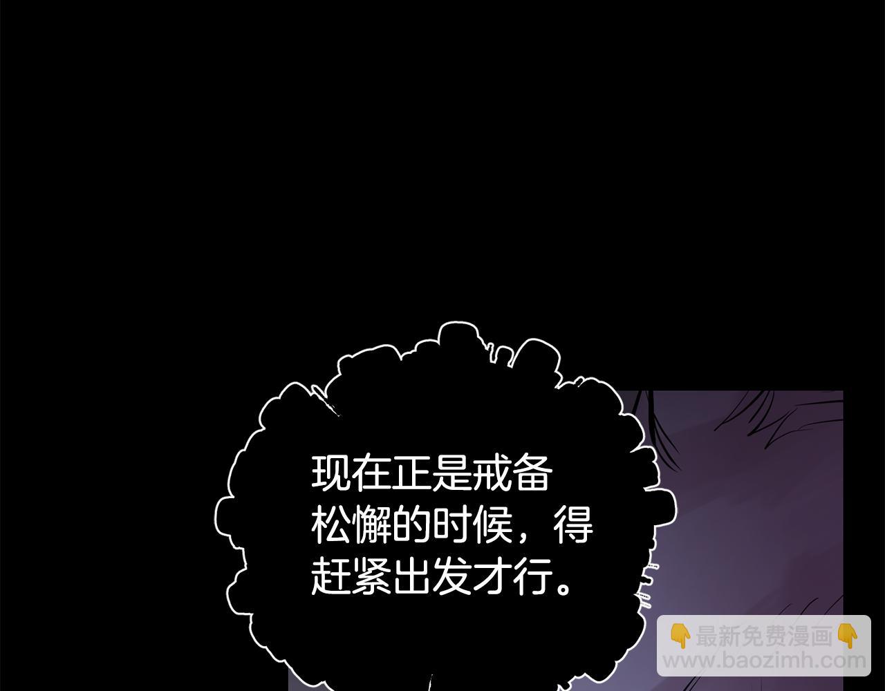 第42话 牺牲170