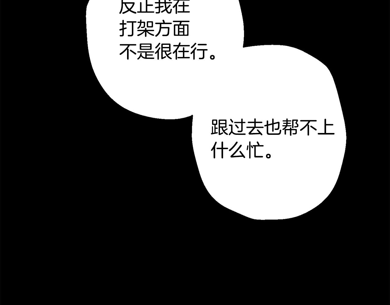 第42话 牺牲180