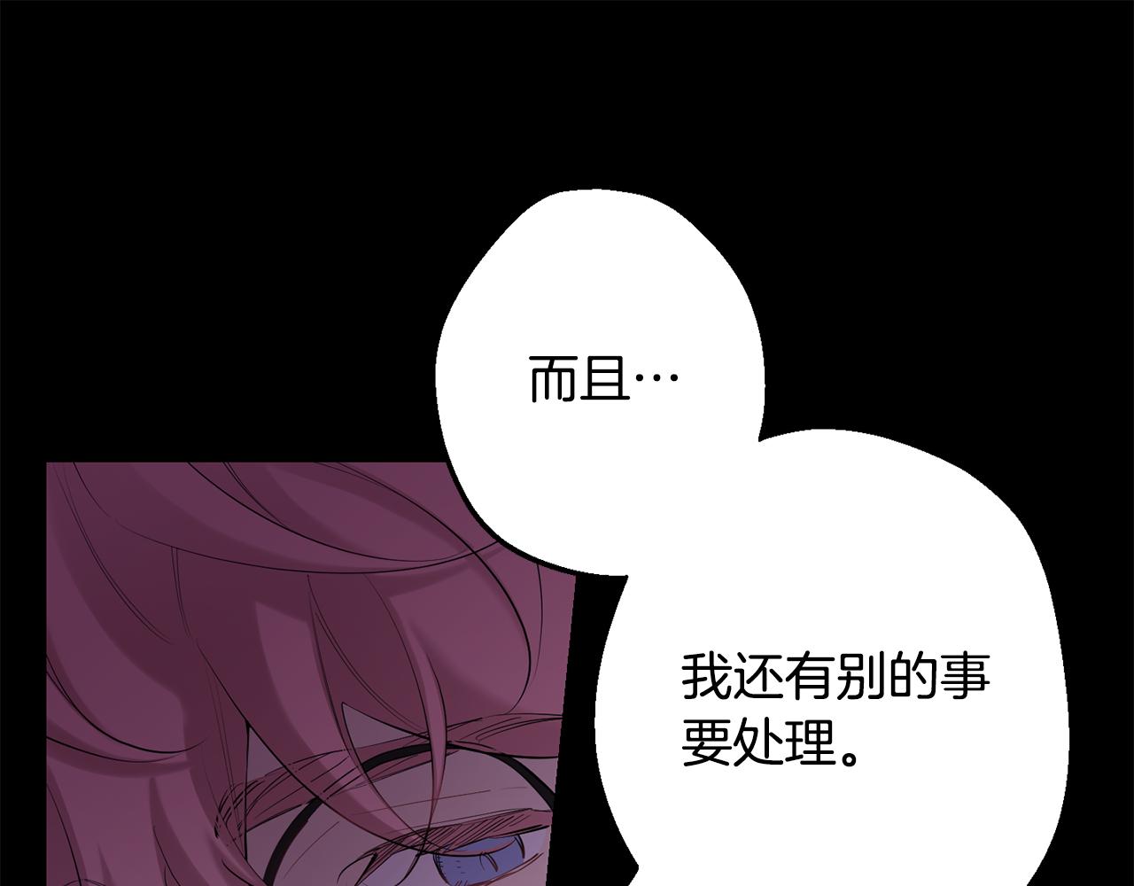 第42话 牺牲183