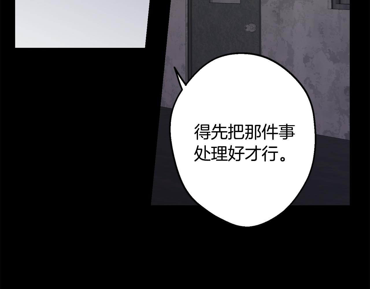 第42话 牺牲185