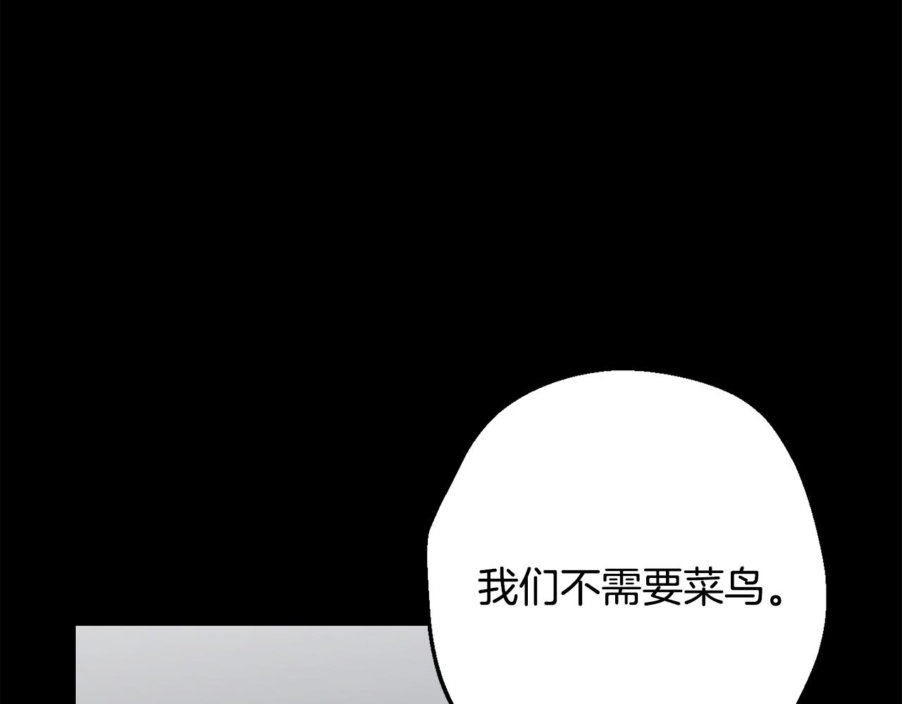 第42话 牺牲186