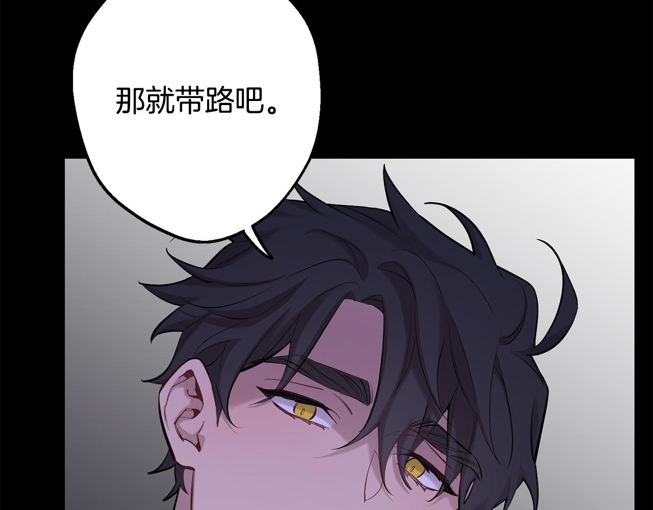 第42话 牺牲189