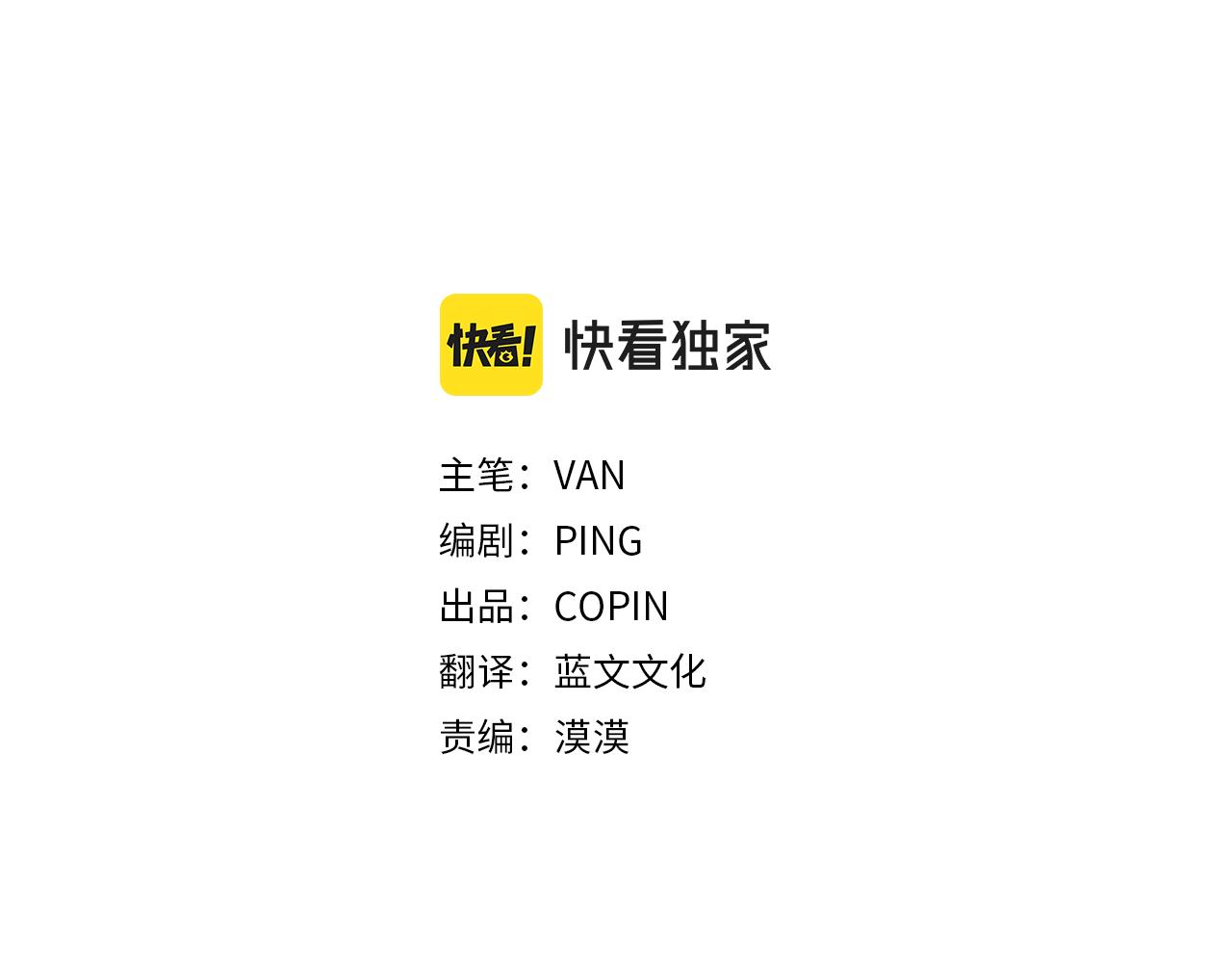 第42话 牺牲2