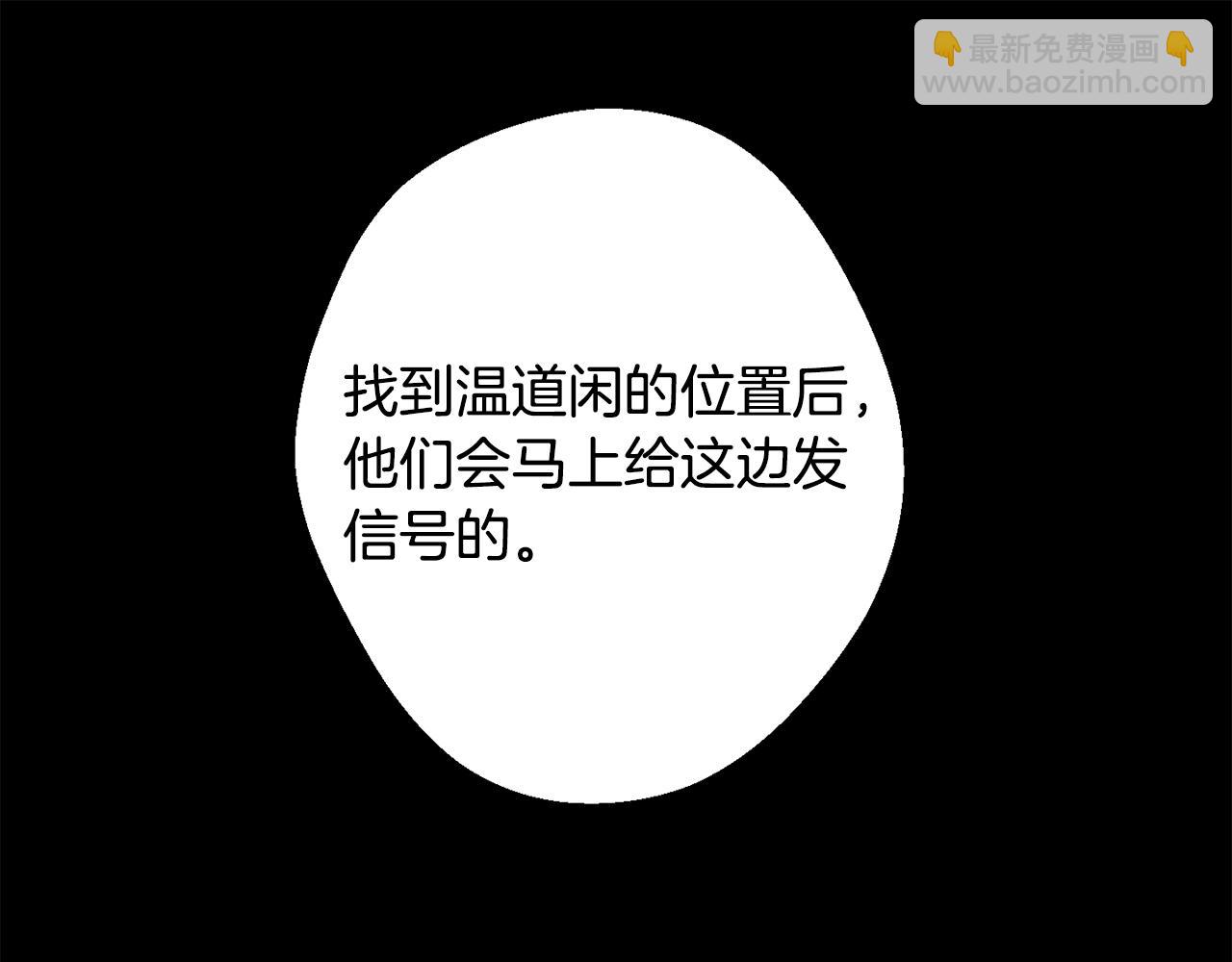第42话 牺牲22