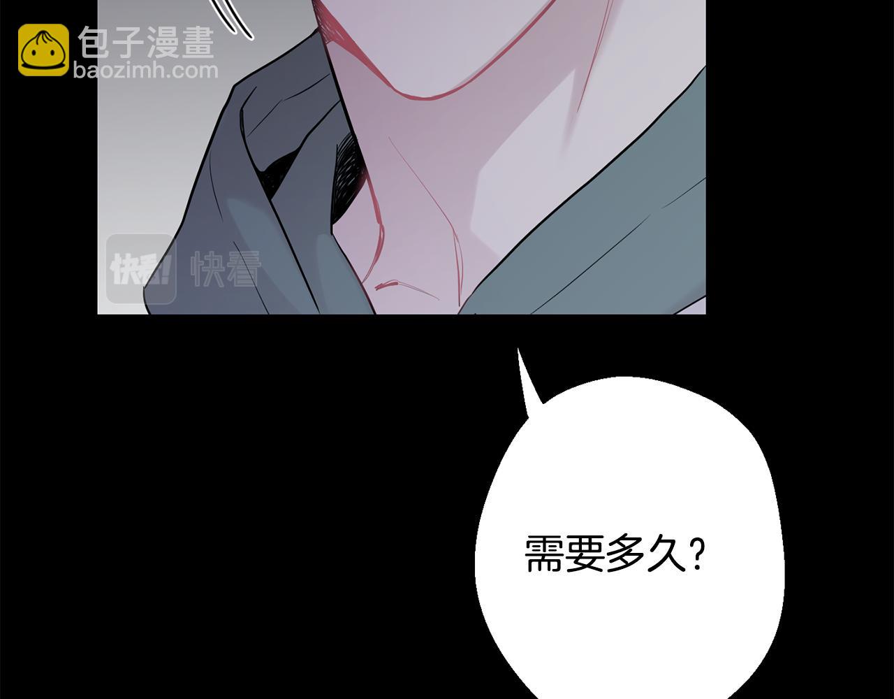 第42话 牺牲24