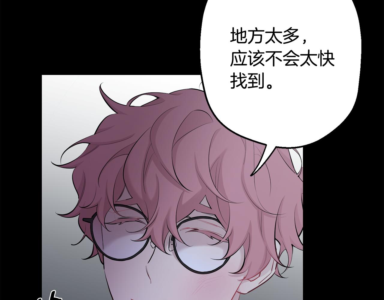 第42话 牺牲28