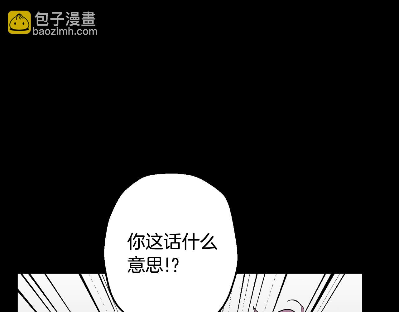 第42话 牺牲32