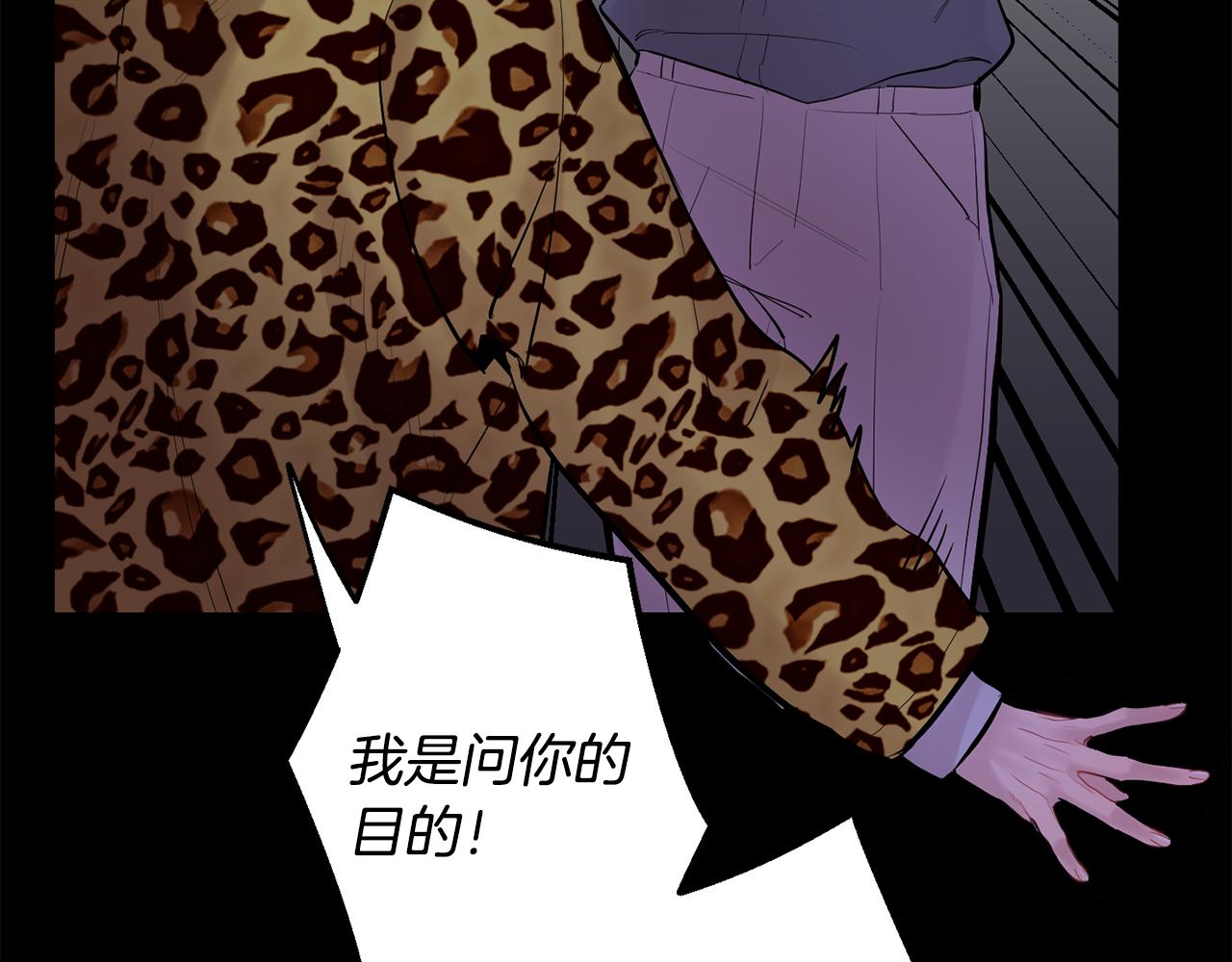 第42话 牺牲34