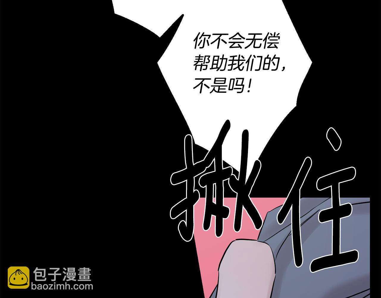 第42话 牺牲35