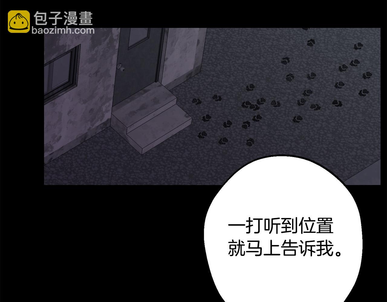 第42话 牺牲4
