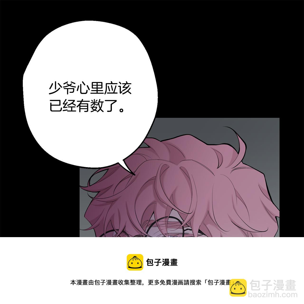 第42话 牺牲40