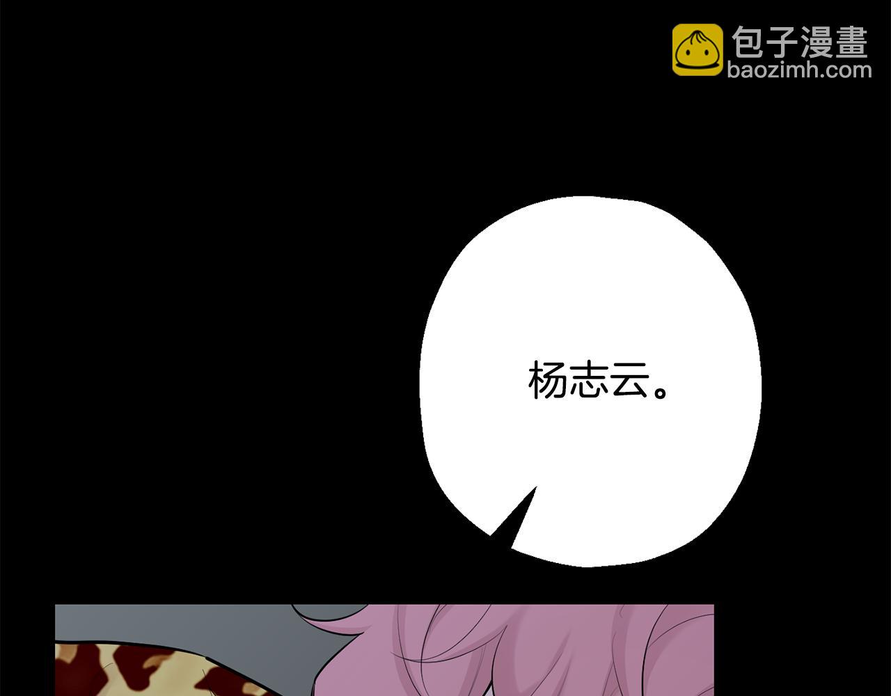 第42话 牺牲42
