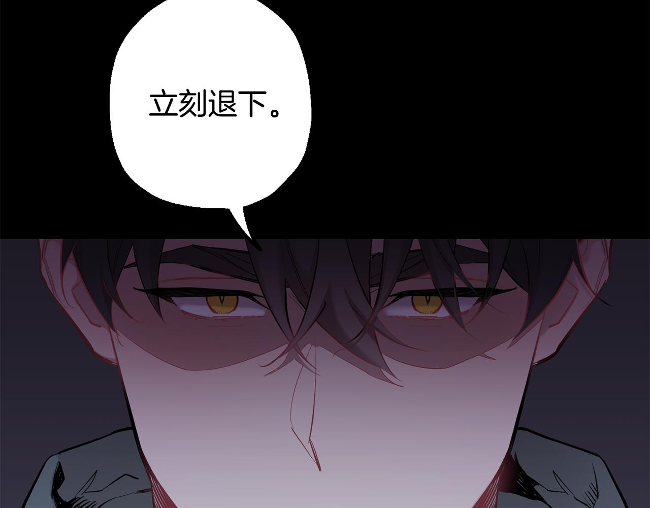 第42话 牺牲45