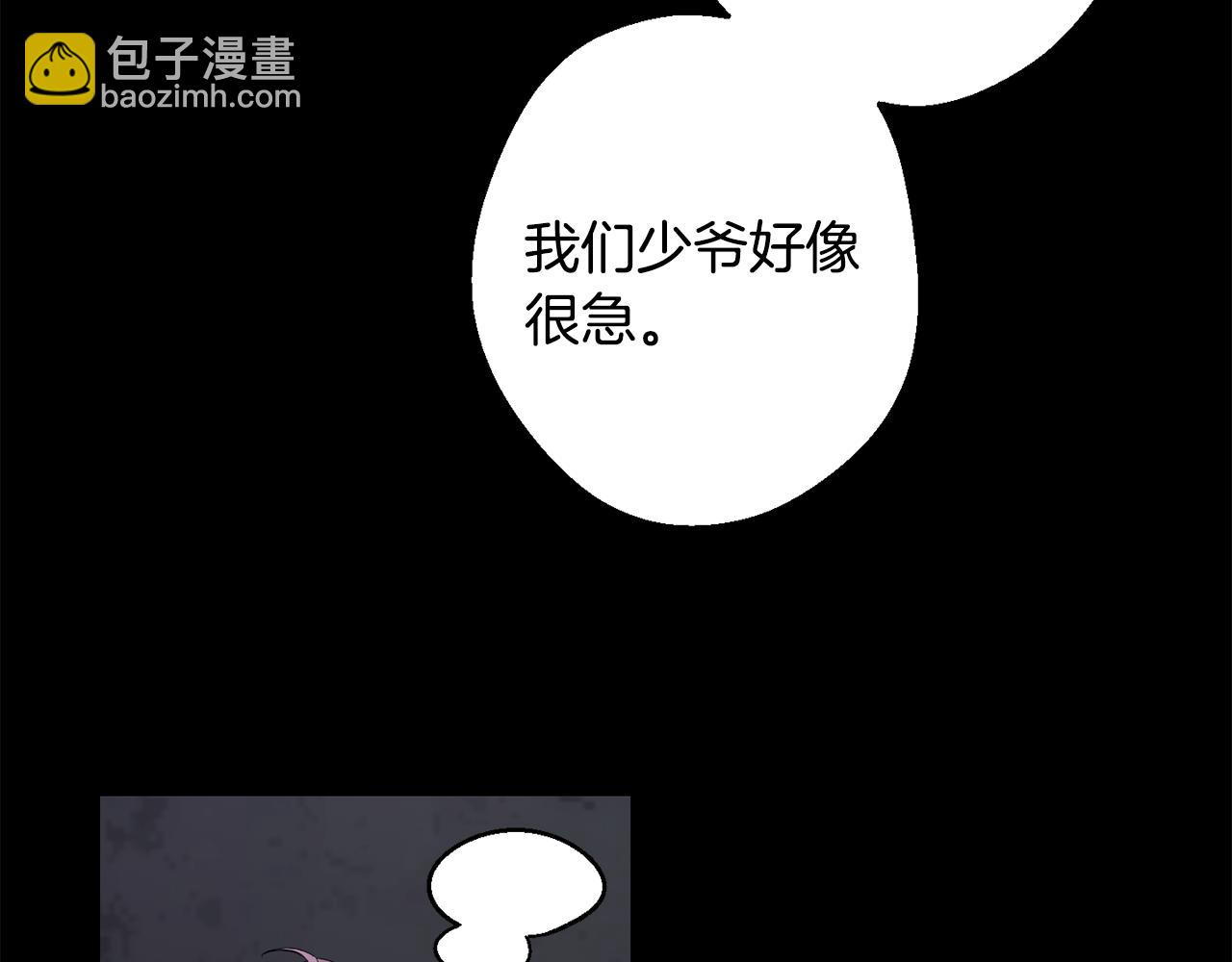 第42话 牺牲5