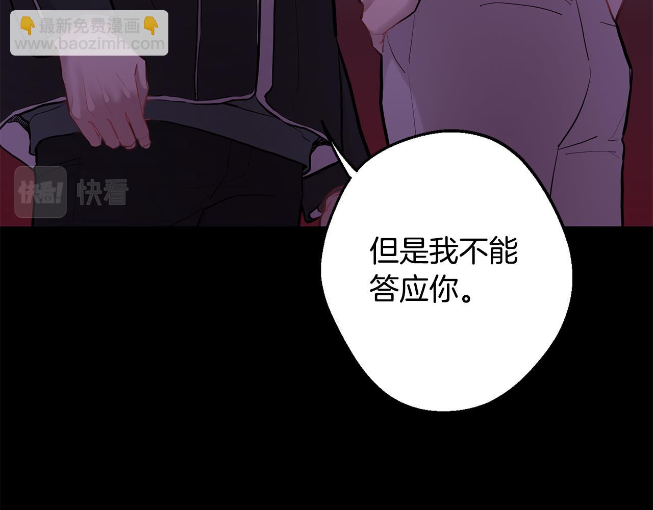 第42话 牺牲60