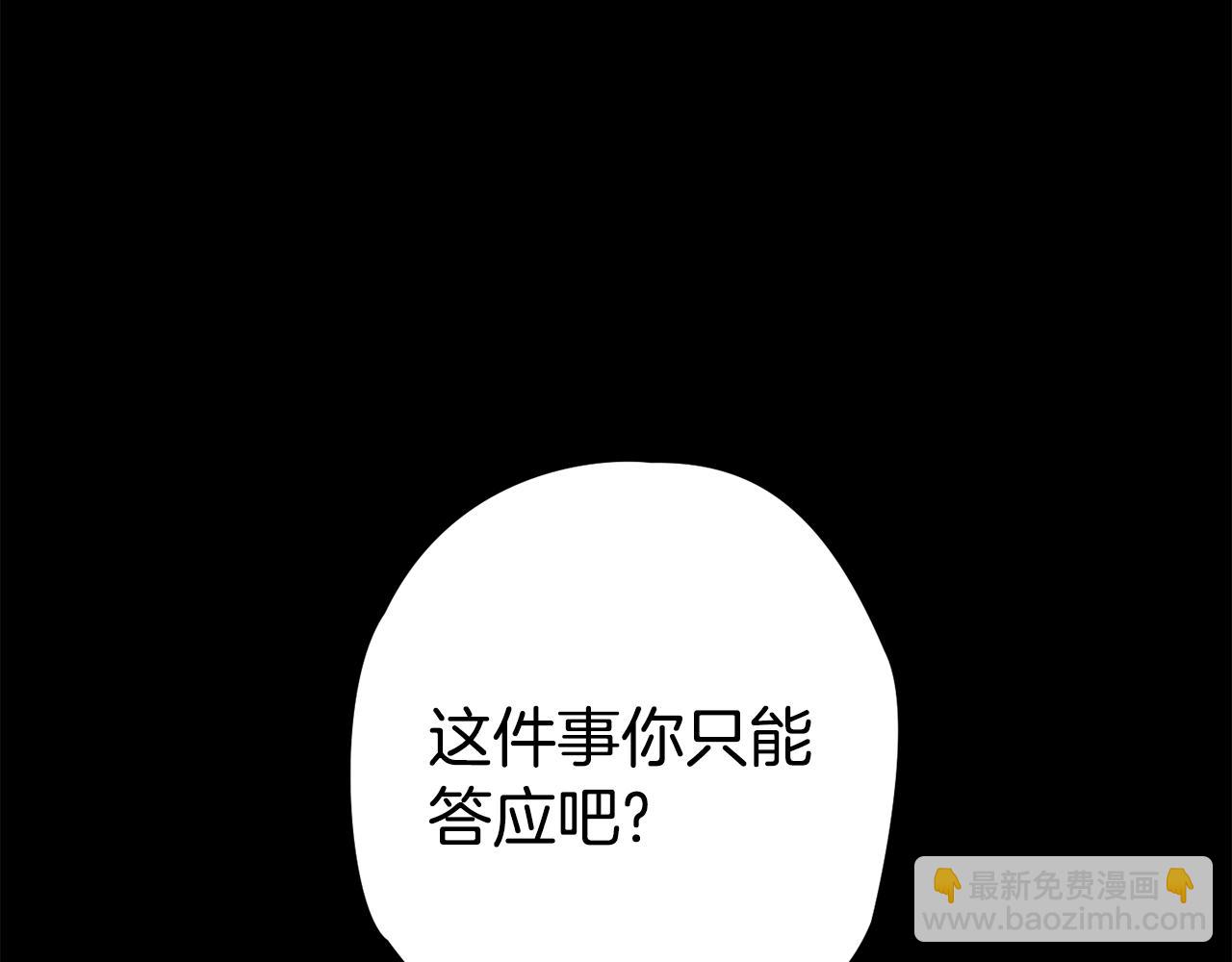 第42话 牺牲61