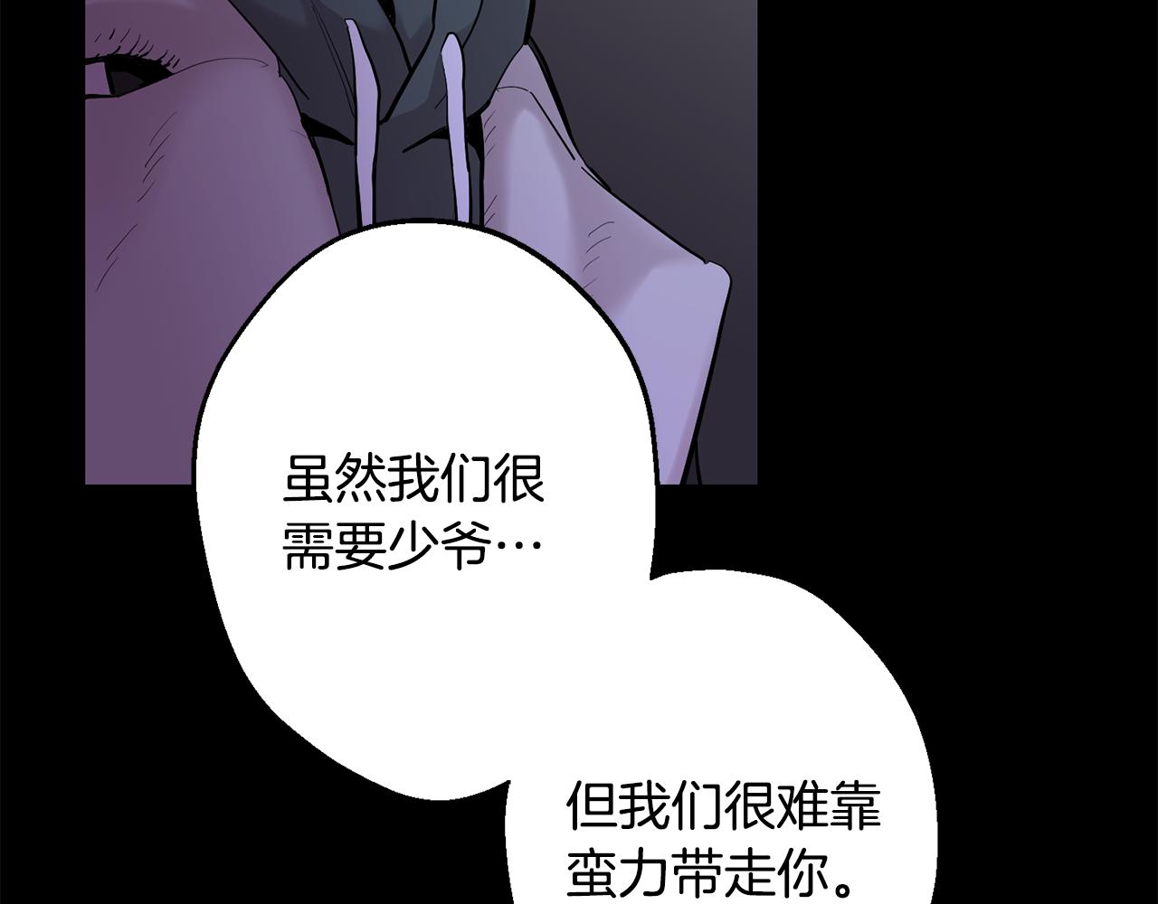第42话 牺牲68