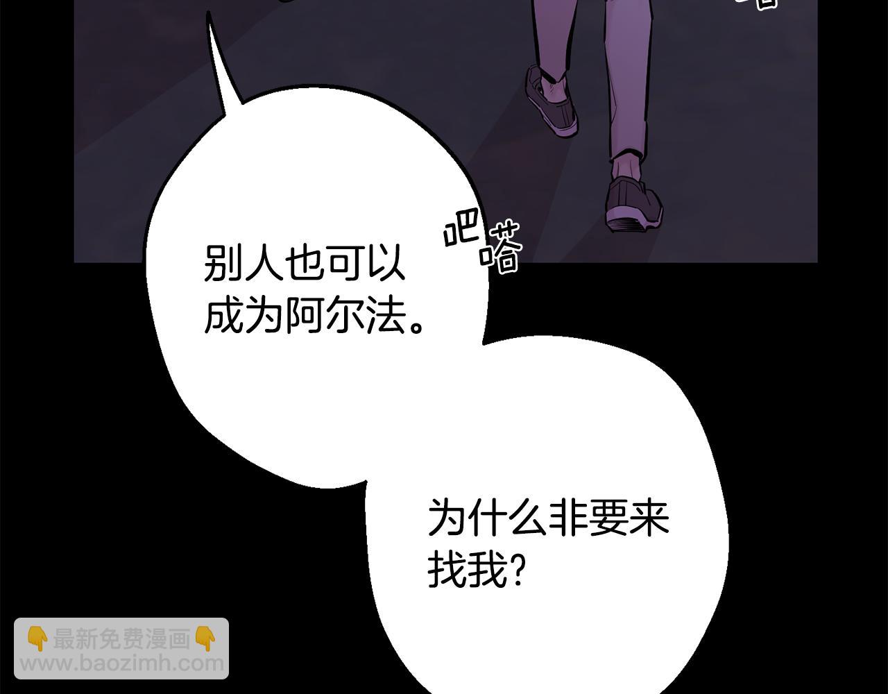 第42话 牺牲73