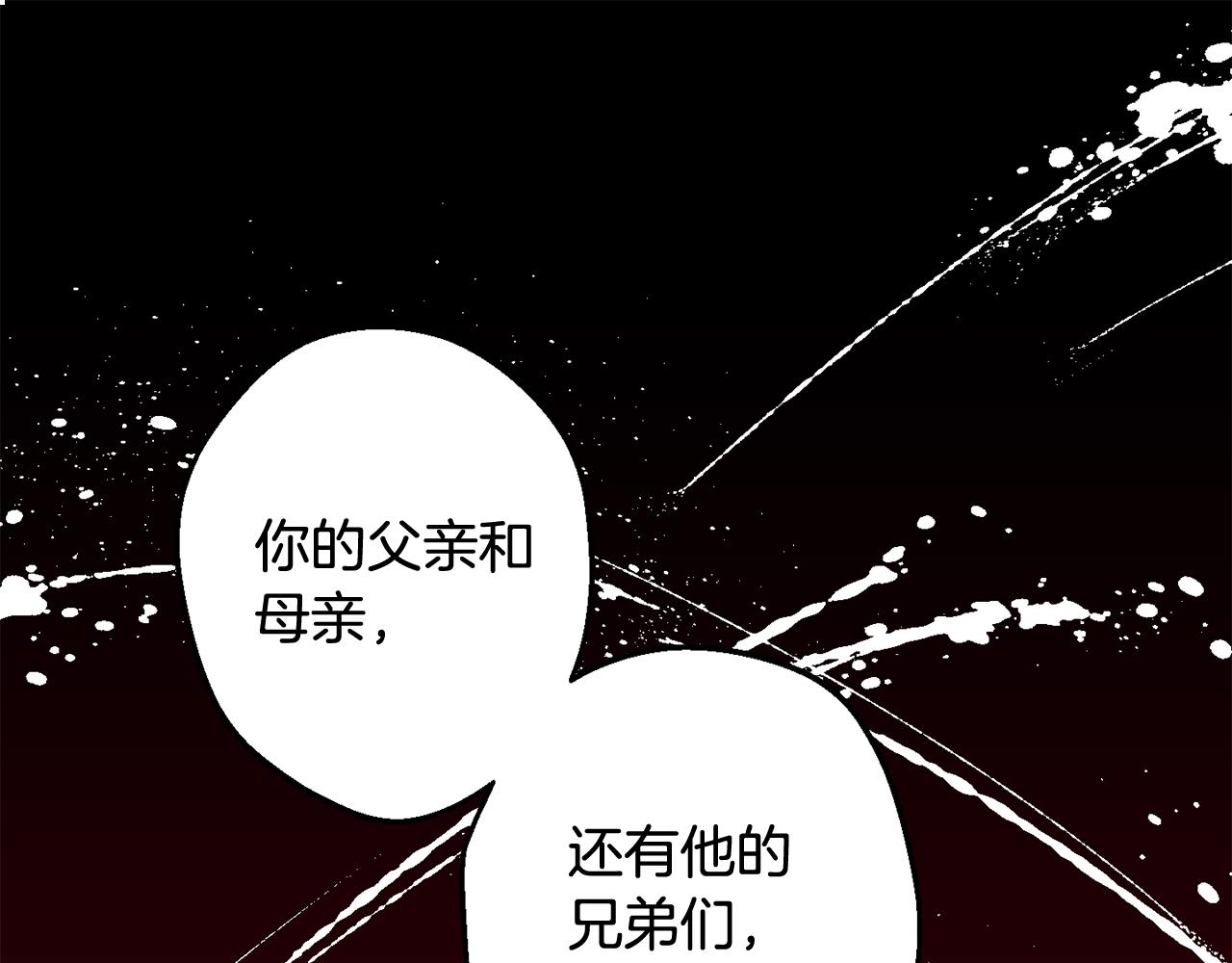 第42话 牺牲82
