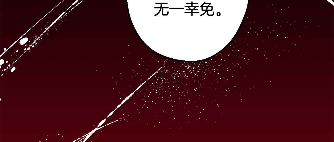 第42话 牺牲83