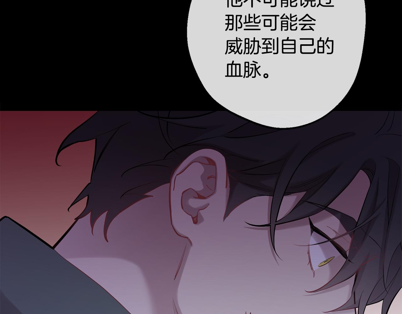 第42话 牺牲85