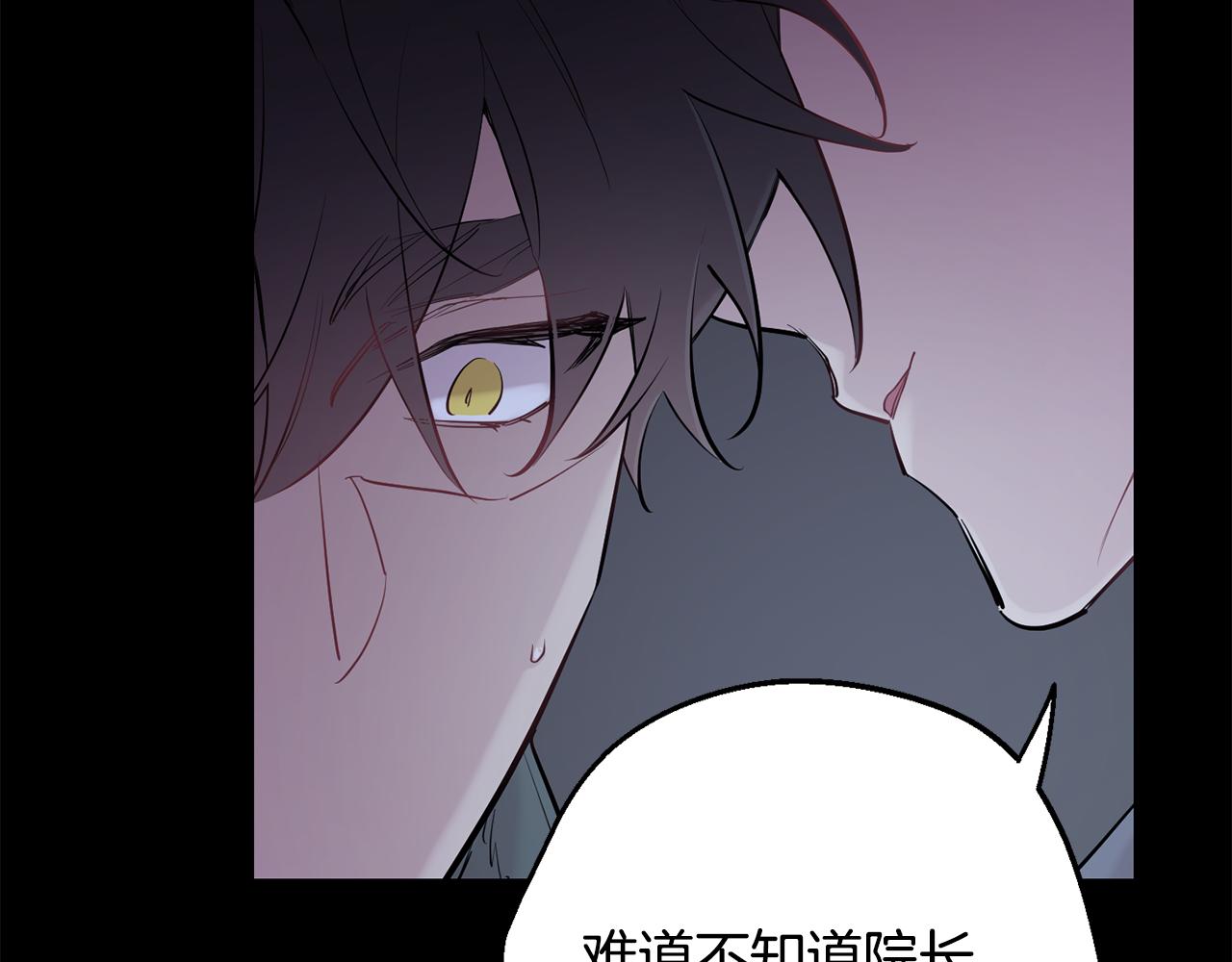 第42话 牺牲88