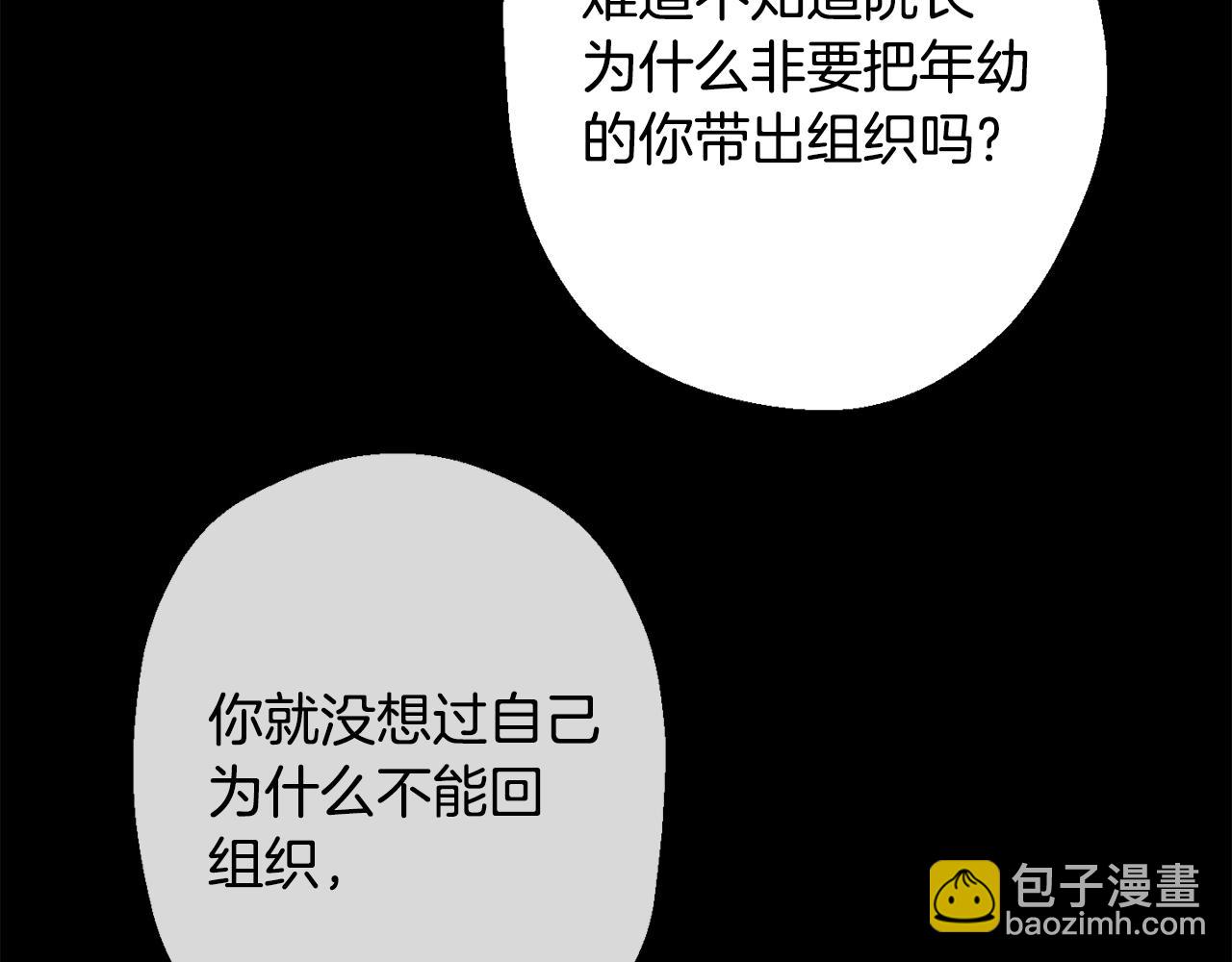 第42话 牺牲89