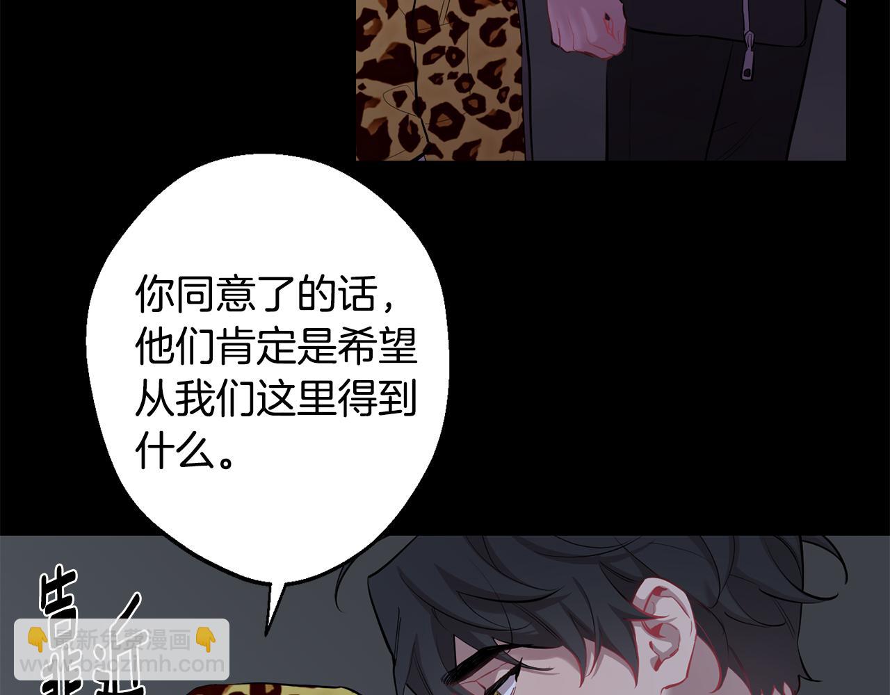 第42话 牺牲9