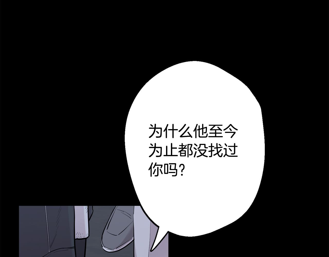 第42话 牺牲91