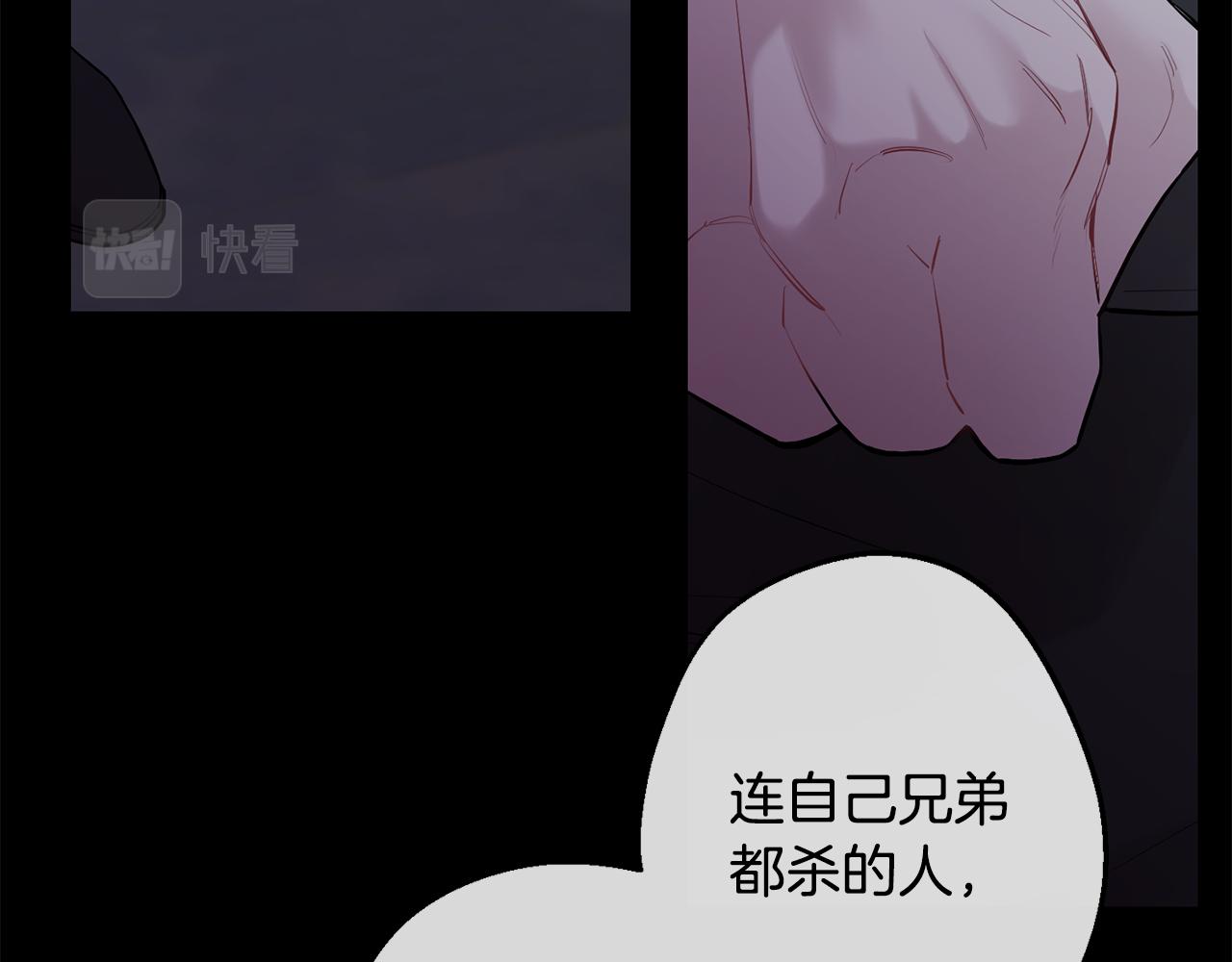 第42话 牺牲93