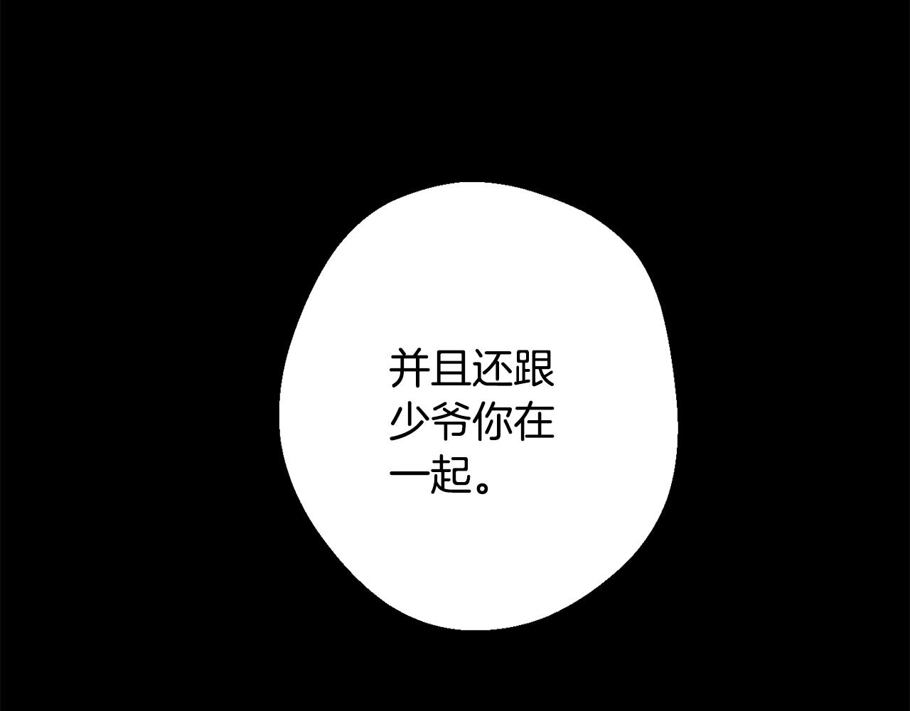 第42话 牺牲97
