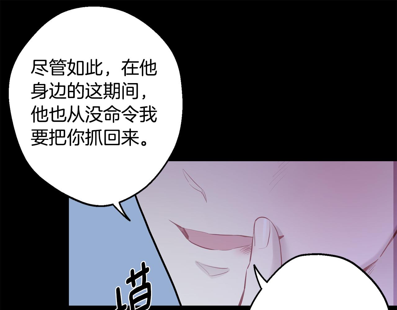 第42话 牺牲99