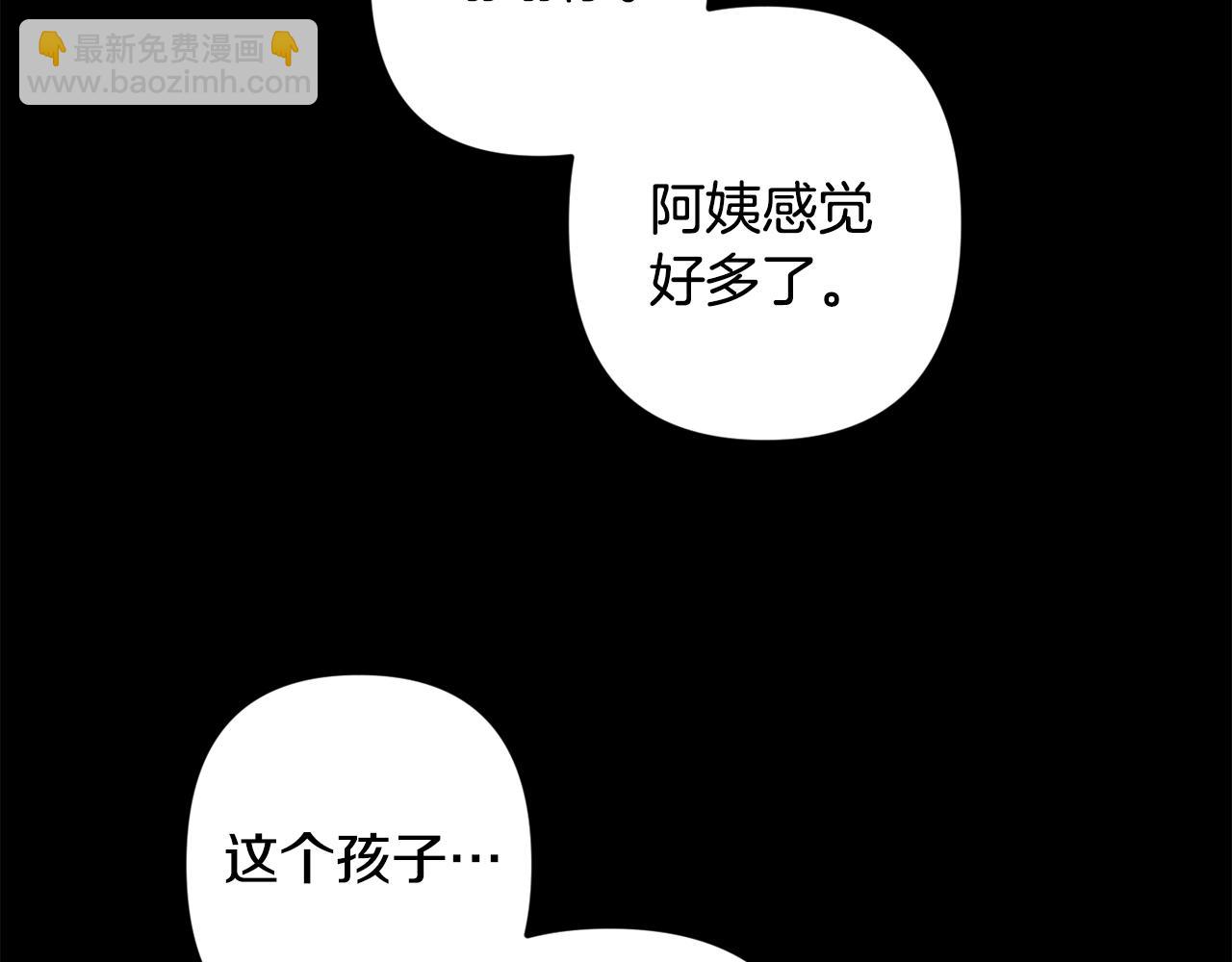 第52话 出手118