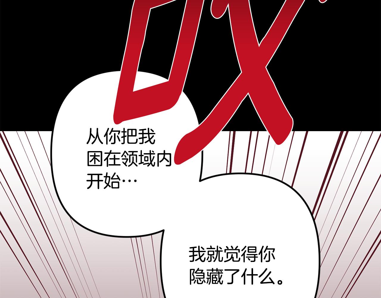 第52话 出手26