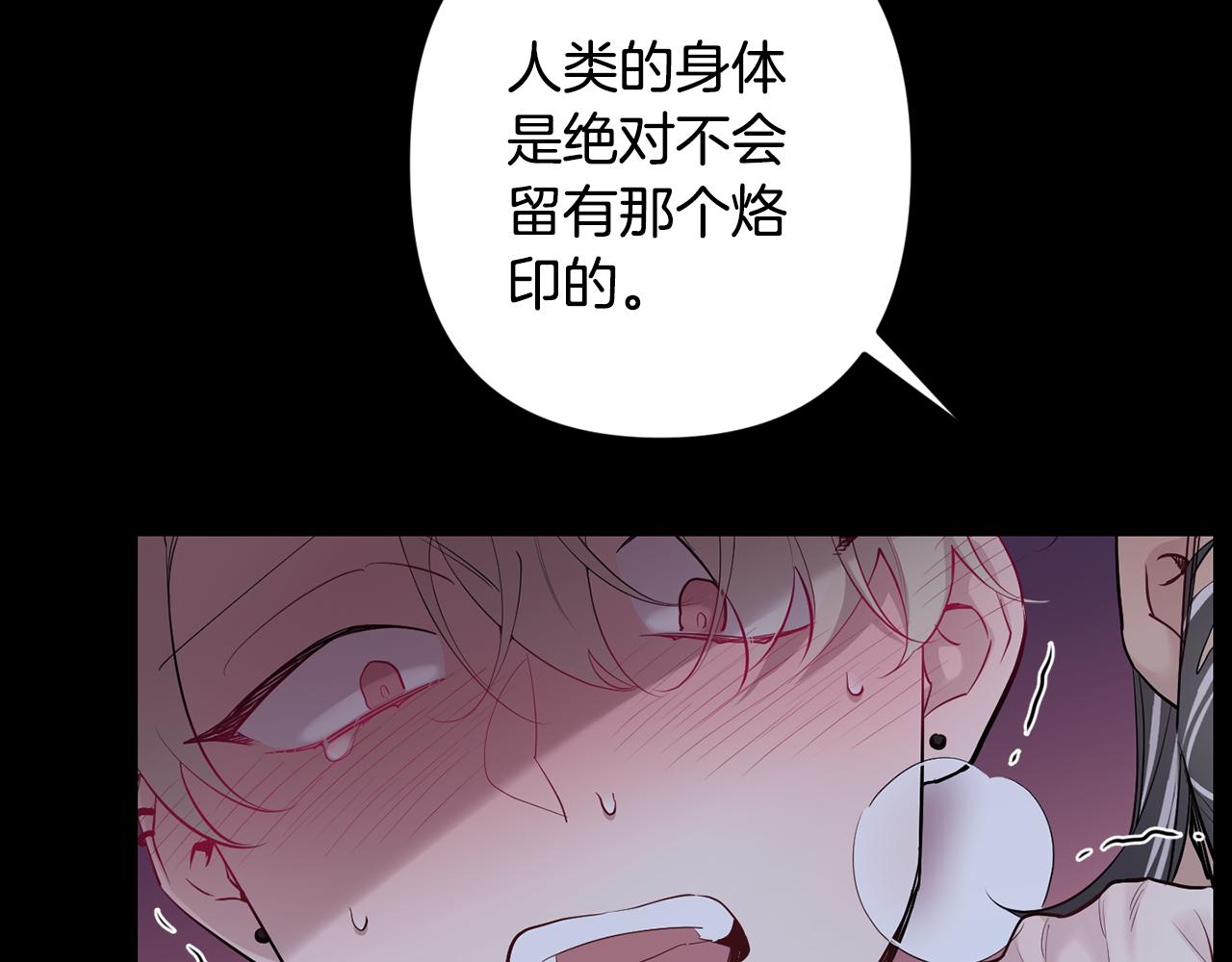 第52话 出手70