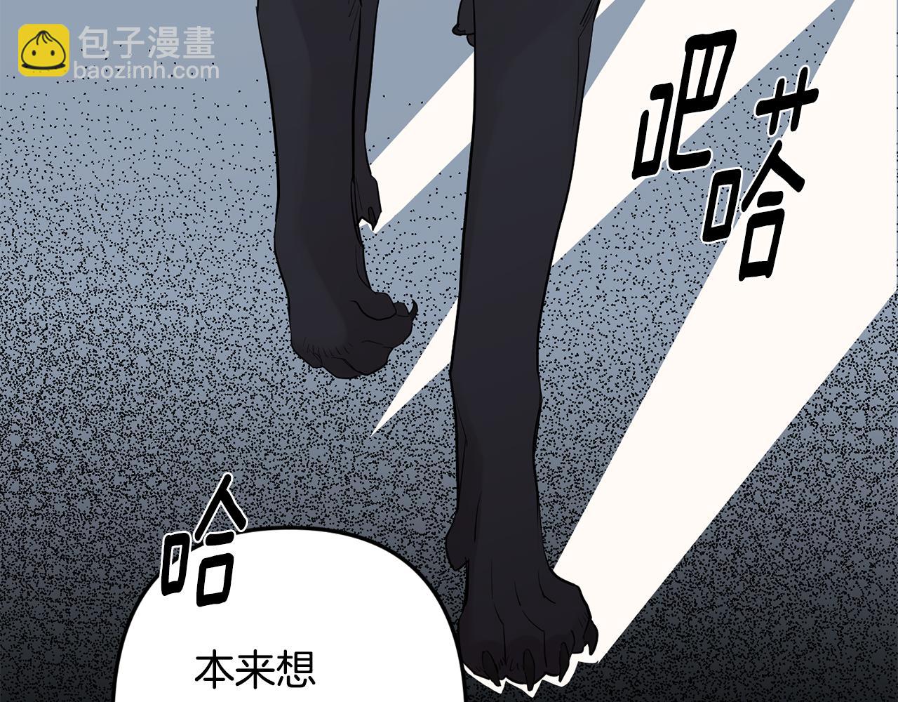 第53话 内情47