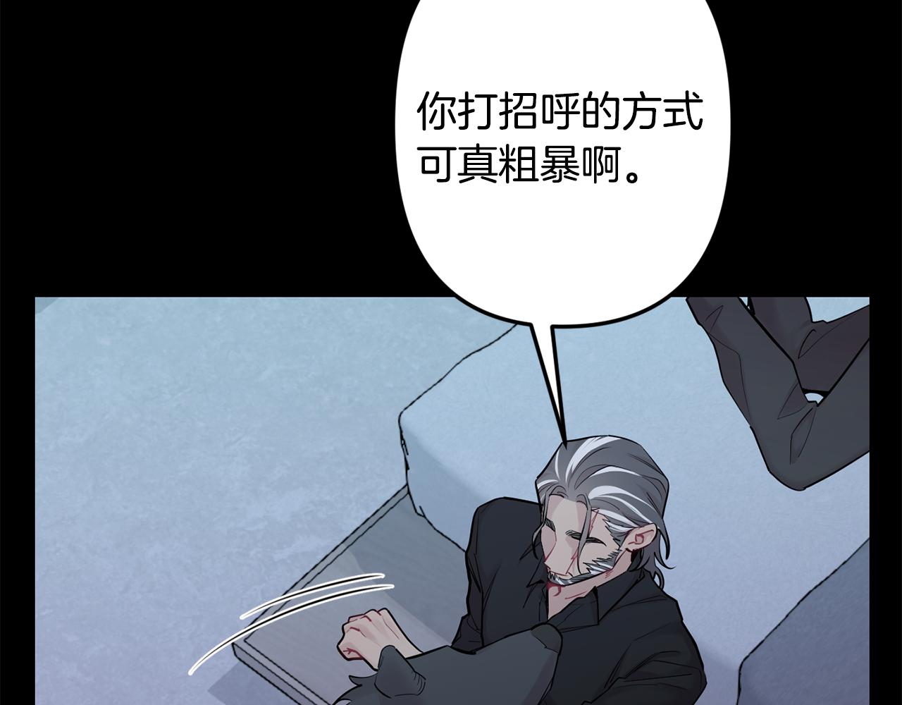 第53话 内情69