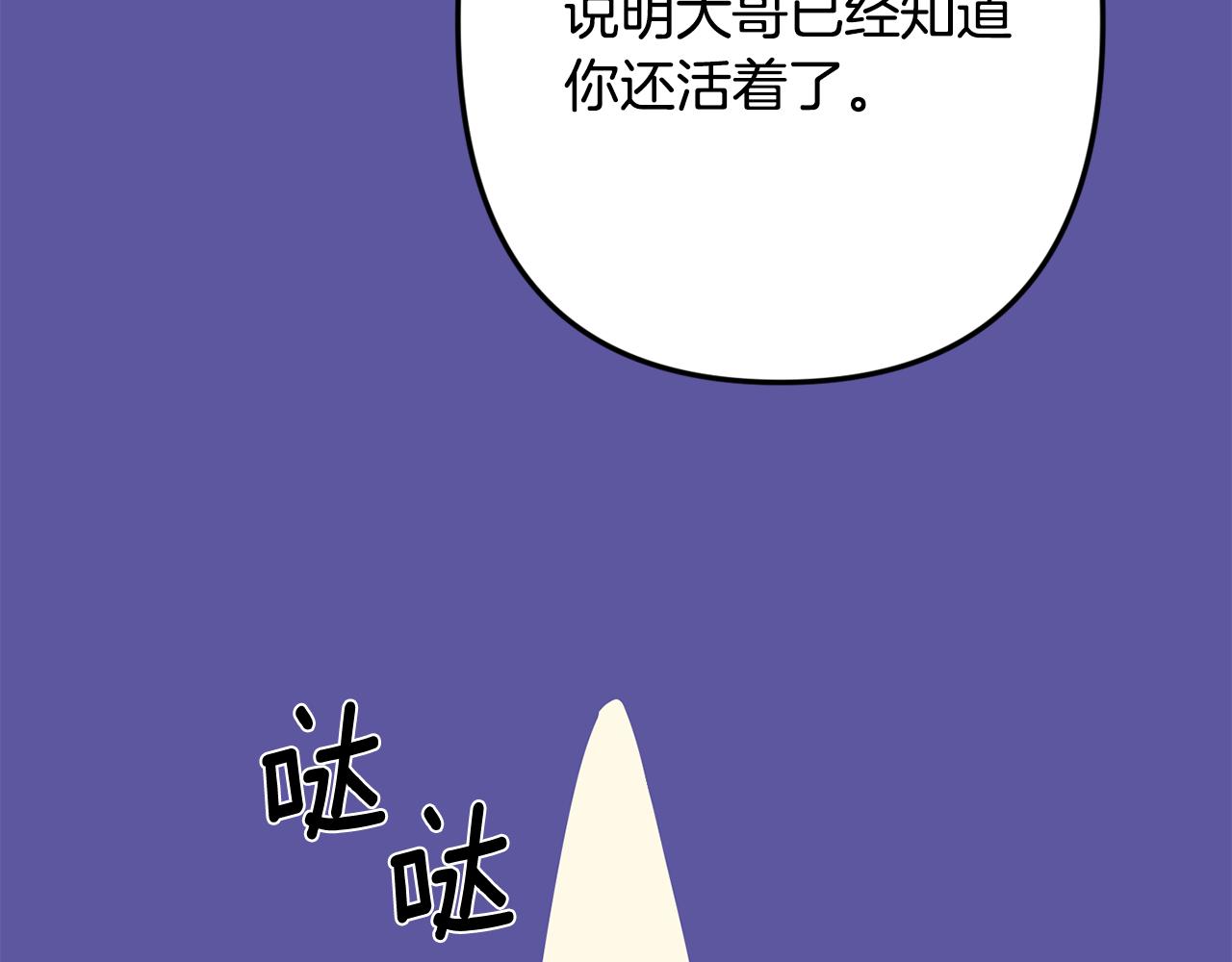 第55话 痛苦的回忆139