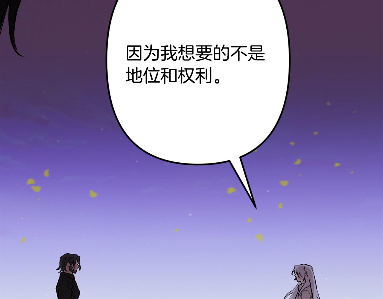 第55话 痛苦的回忆162