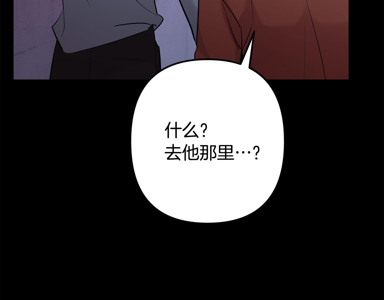 第55话 痛苦的回忆29