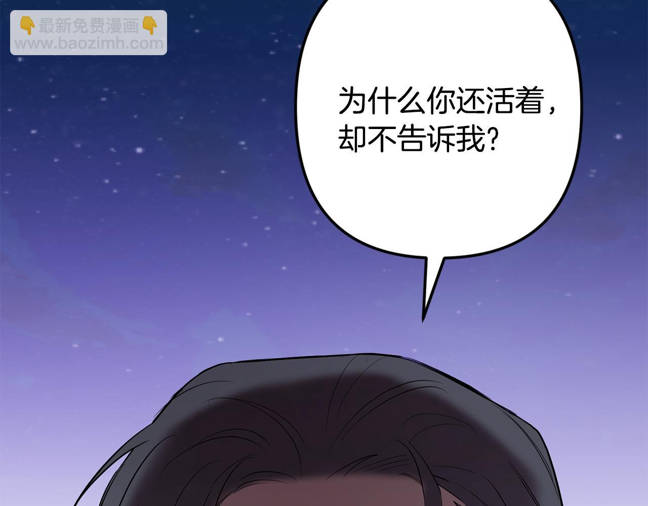 第55话 痛苦的回忆50