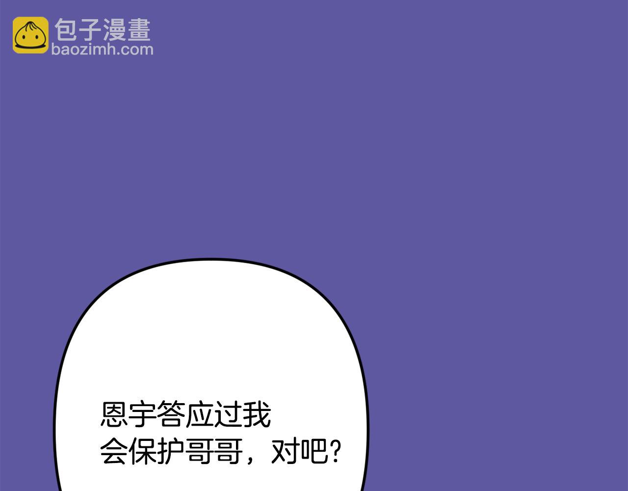 第55话 痛苦的回忆91